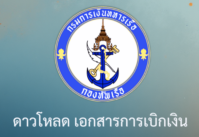 Navy Service-691adf919f618.png